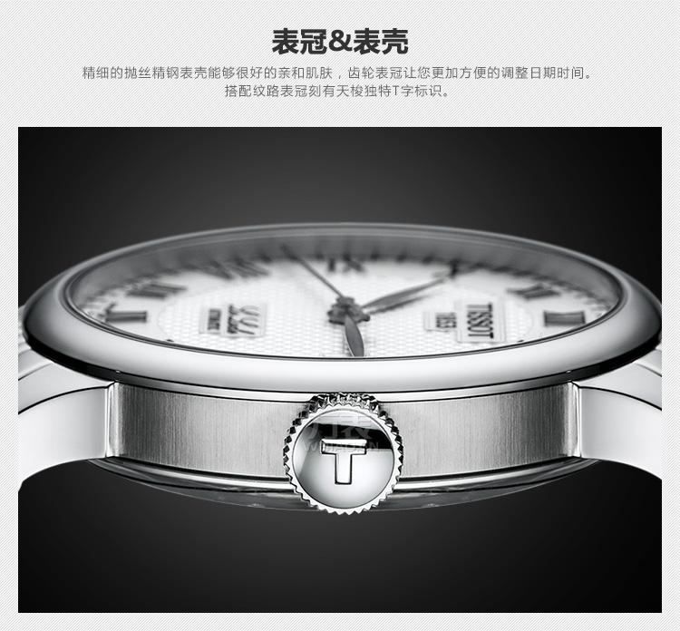 TISSOT ʿԄ(dng)C(j)еʿֱT41148333 Ȿԭ