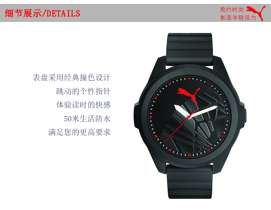 PUMA (gu)RʯӢʿֱPU911311006 Ȿԭ
